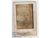 Βουλγαρία στρατιώτης 1917 Στάρα Ζαγόρα φωτογραφία καρτόνι /8642