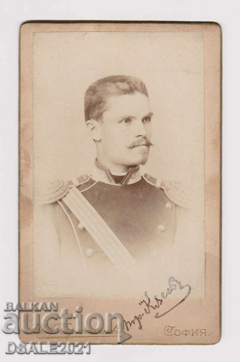 Principality of Bulgaria 1880s Officer Uniform with Cardboard Case Sofia