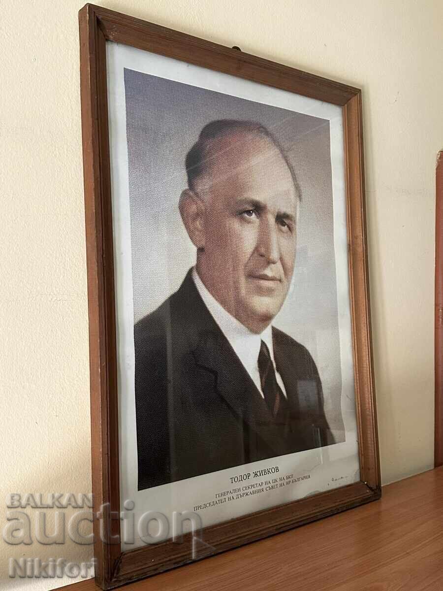 Μεγάλο Πορτρέτο του Τόdor Ζίβκοφ με τιμή 145.00 BGN | € 74.14