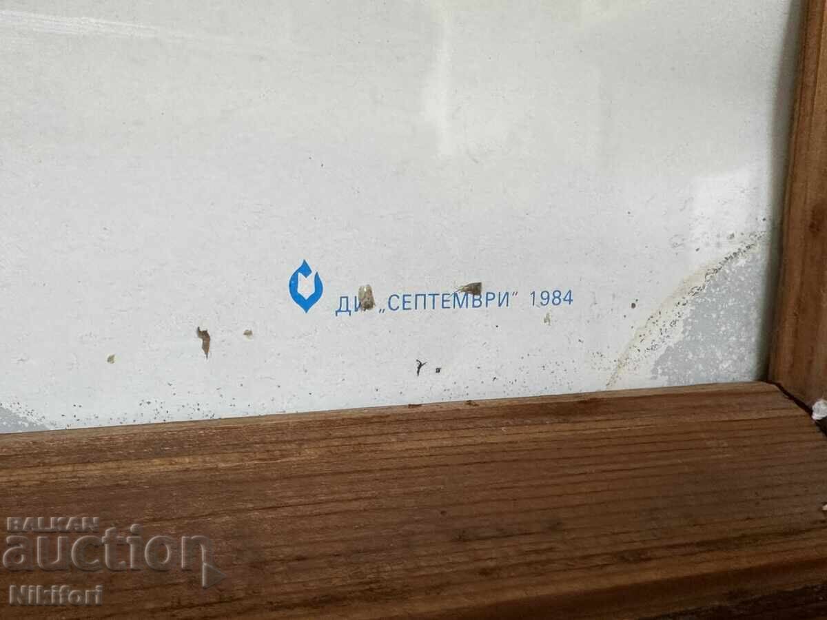 Μεγάλο Πορτρέτο του Τόdor Ζίβκοφ - 5