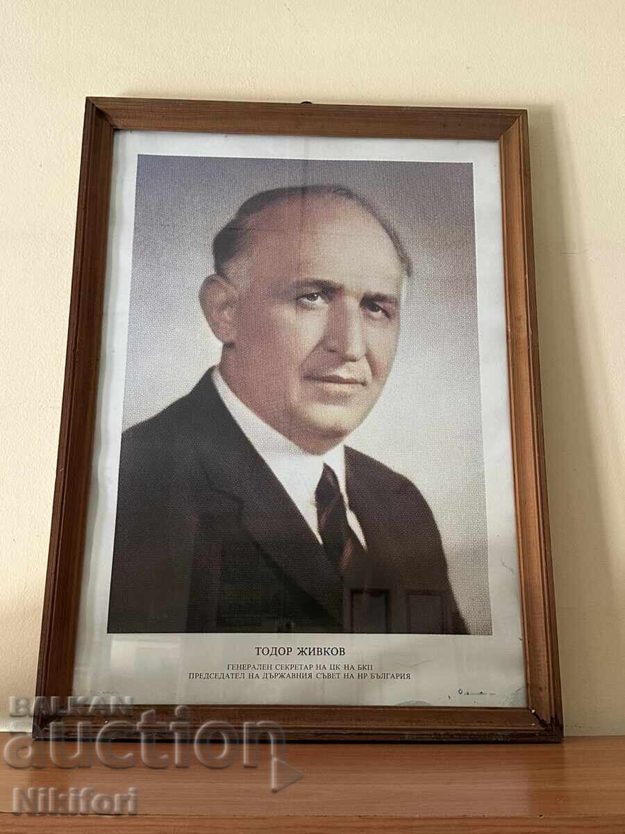 Μεγάλο Πορτρέτο του Τόdor Ζίβκοφ