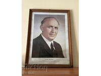 Голям Портрет на Тодор Живков