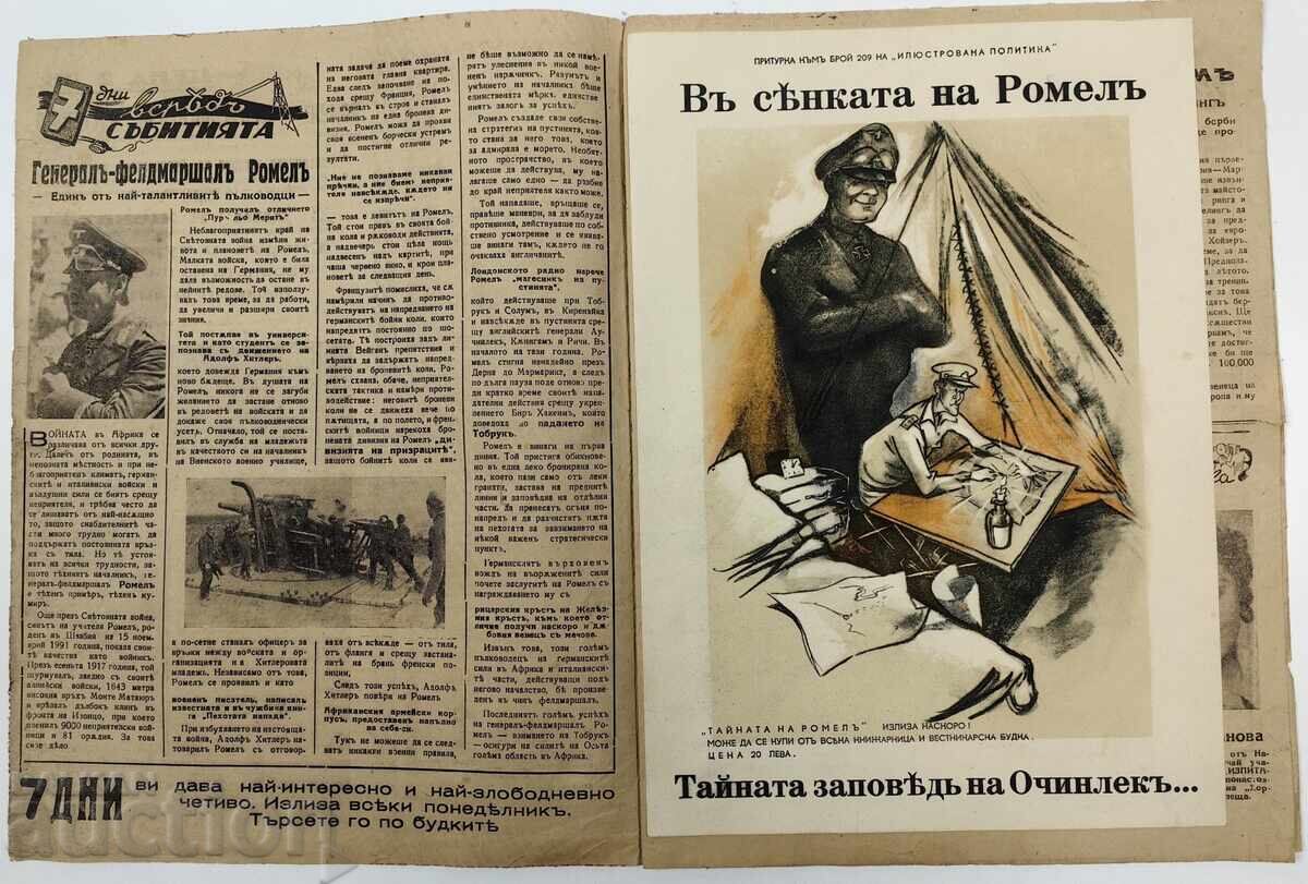 1942 Herald 7 Seven Days Rommel World War II Wehrmacht with price € 9.00 | 17.60 BGN