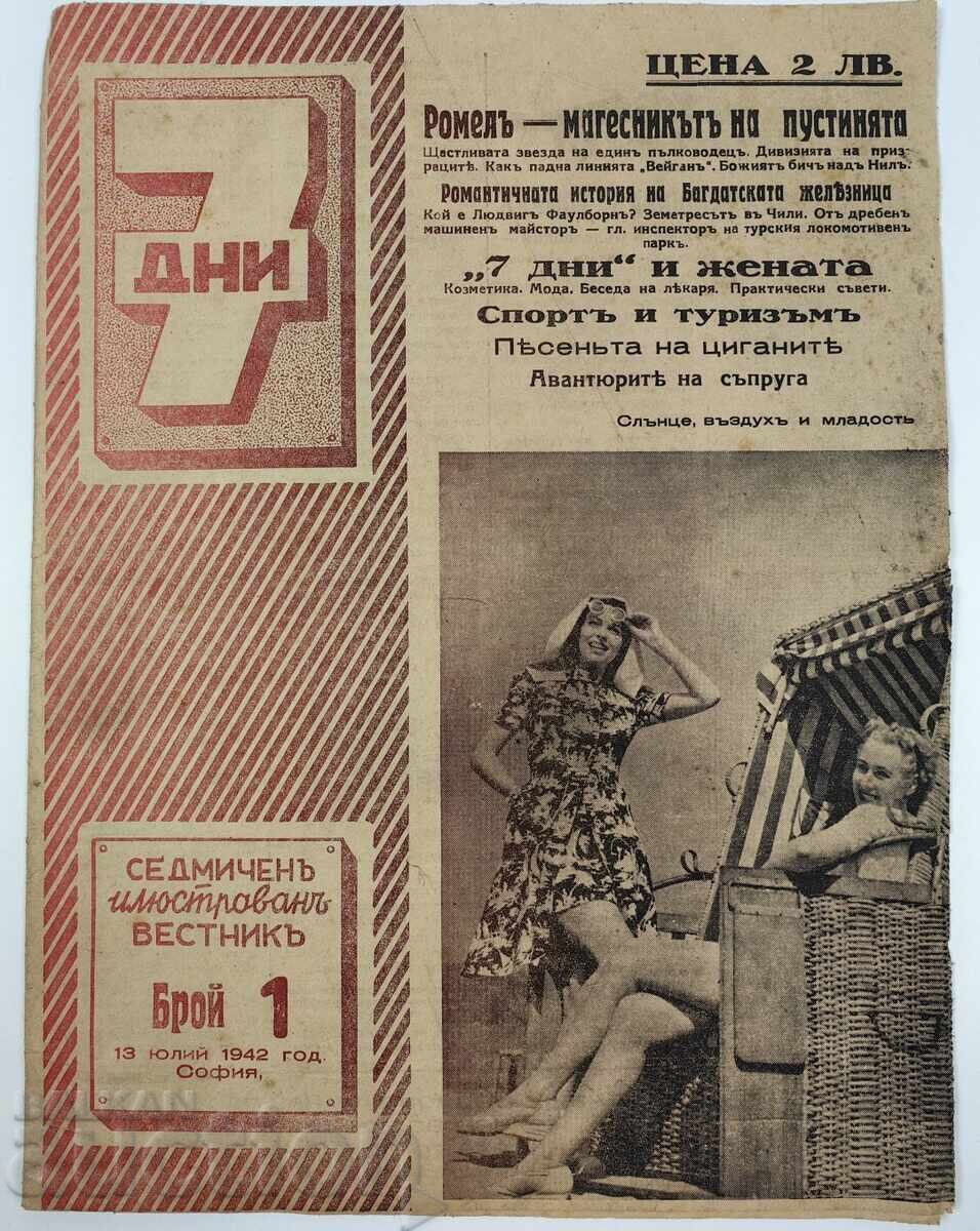 1942 Herald 7 Seven Days Rommel World War II Wehrmacht