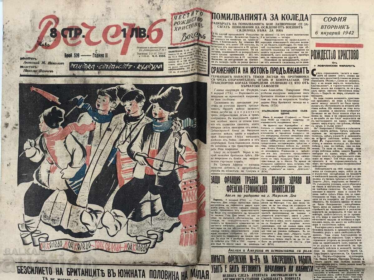 1942 Evening Herald Second World War Wehrmacht WWII with price € 12.00 | 23.47 BGN