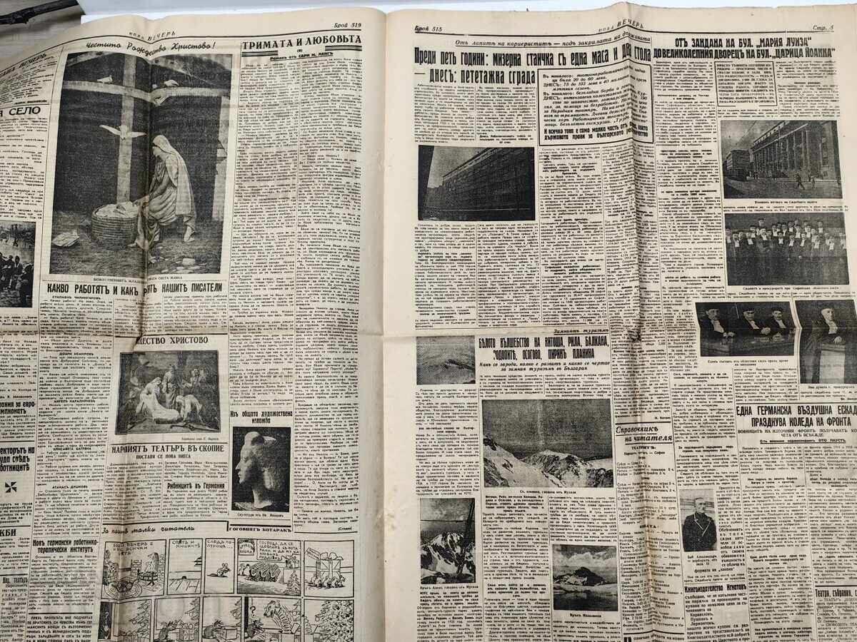 Delivery of 1942 Evening Herald