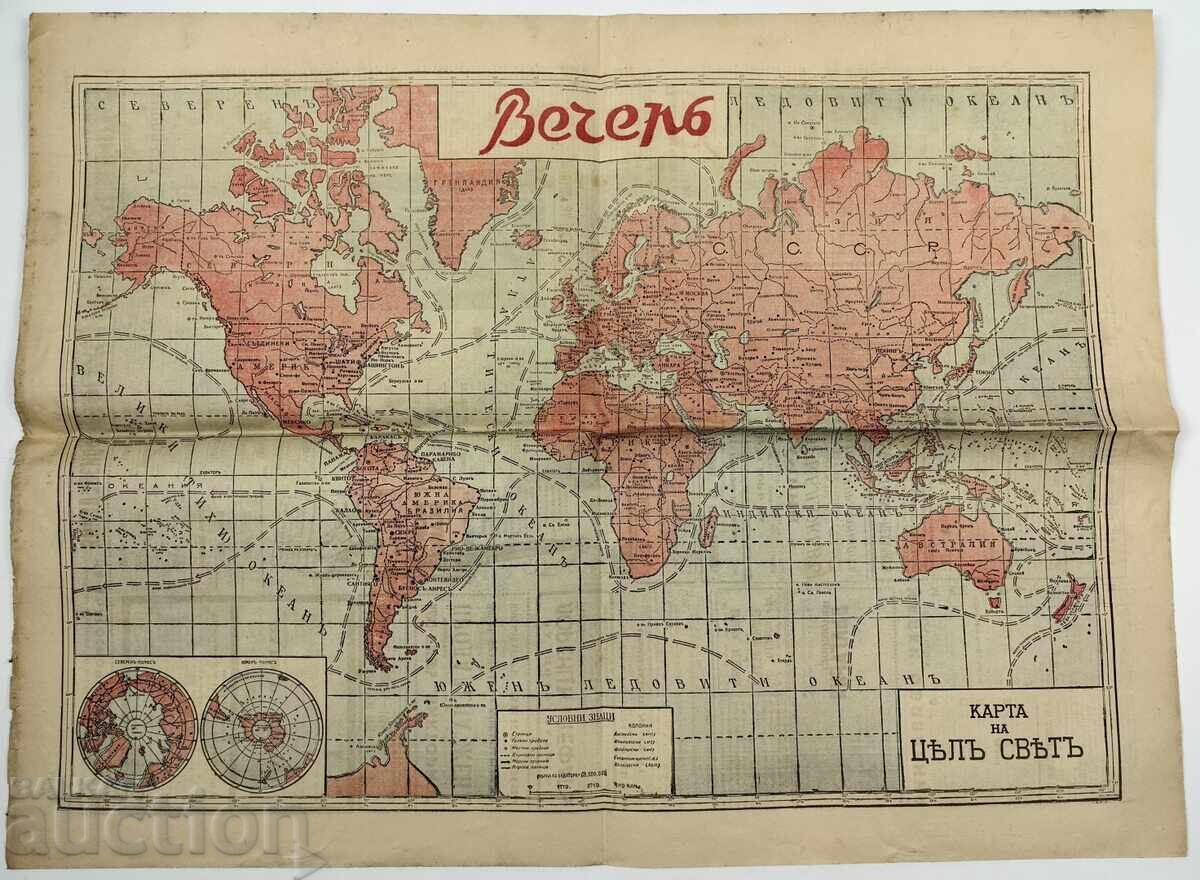 1942 Evening Herald Second World War Wehrmacht WWII - 6