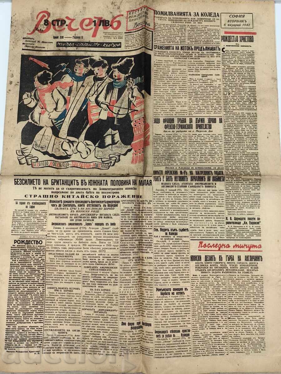 1942 Evening Herald Second World War Wehrmacht WWII
