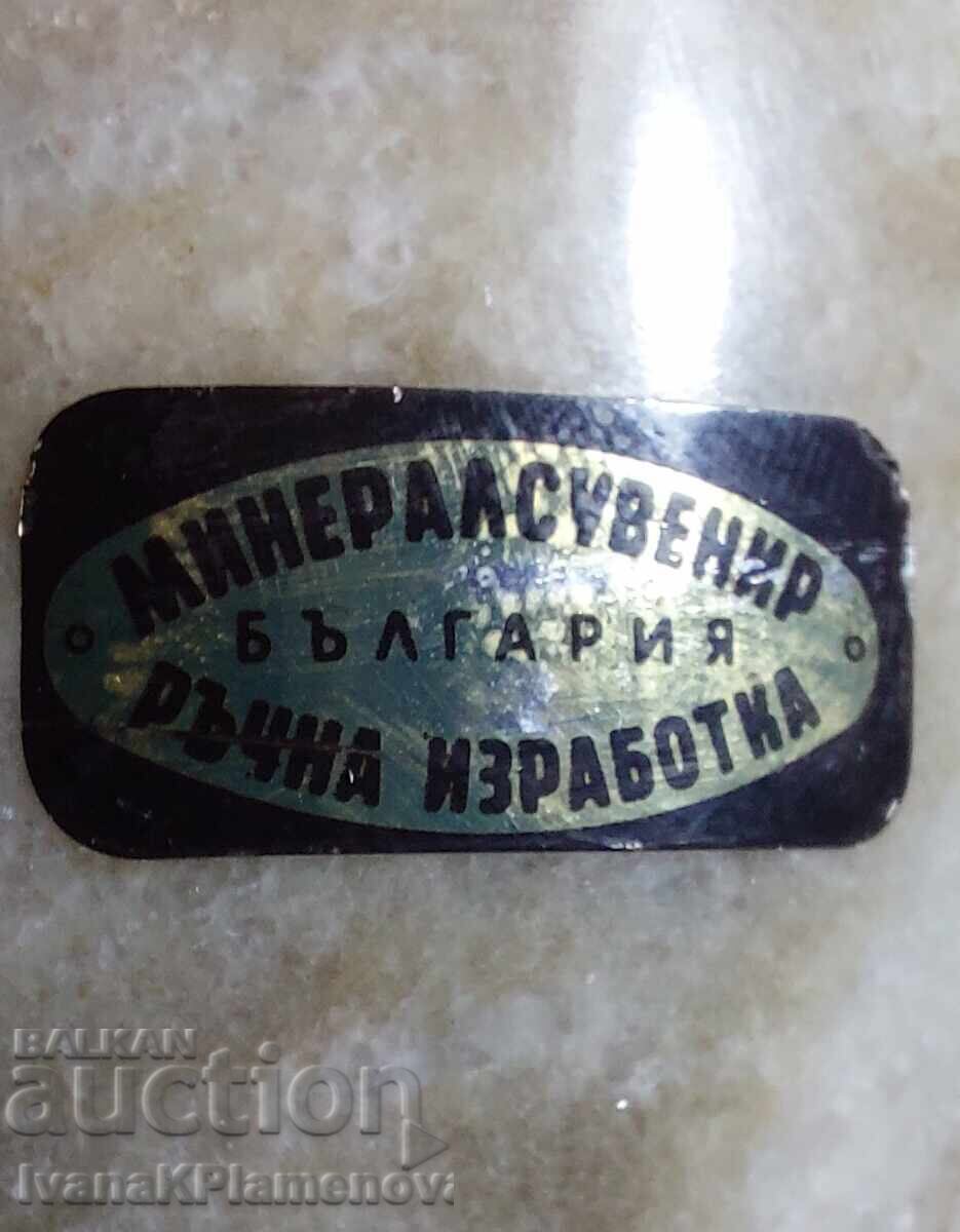 Παράδοση Μάρμαρο για γνώστες, χειροποίητο