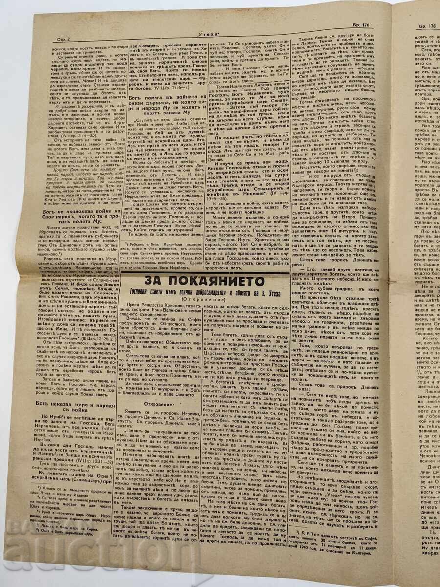 1941 VESTNIK UTEHA - BULGARI, POCĂIȚI-VĂ ȘI RUGATI-VĂ cu preț € 9.00 | 17.60 BGN 1941 VESTNIK UTEHA - BULGARI, POCĂIȚI-VĂ ȘI RUGATI-VĂ cu preț € 9.00 | 17.60 BGN