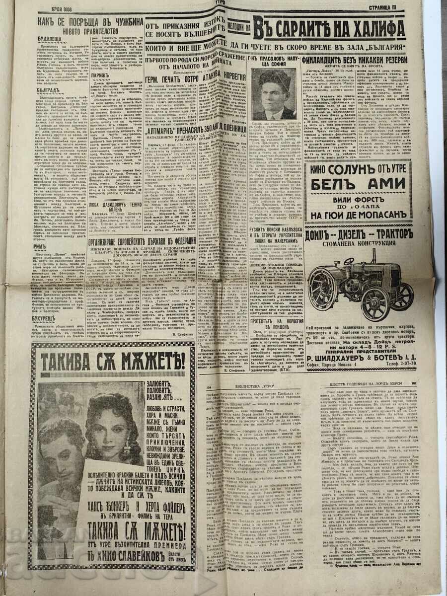 Livrarea 1940 VESTNIK DIMINEAȚA AL DOILEA RĂZBOI MONDIAL WEHRMACHT REICH WWII