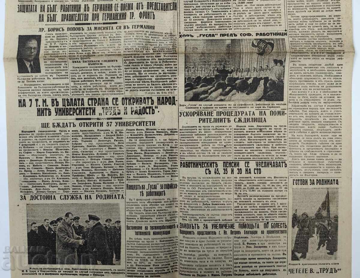 Auction  1943 WORKER'S BULLETIN