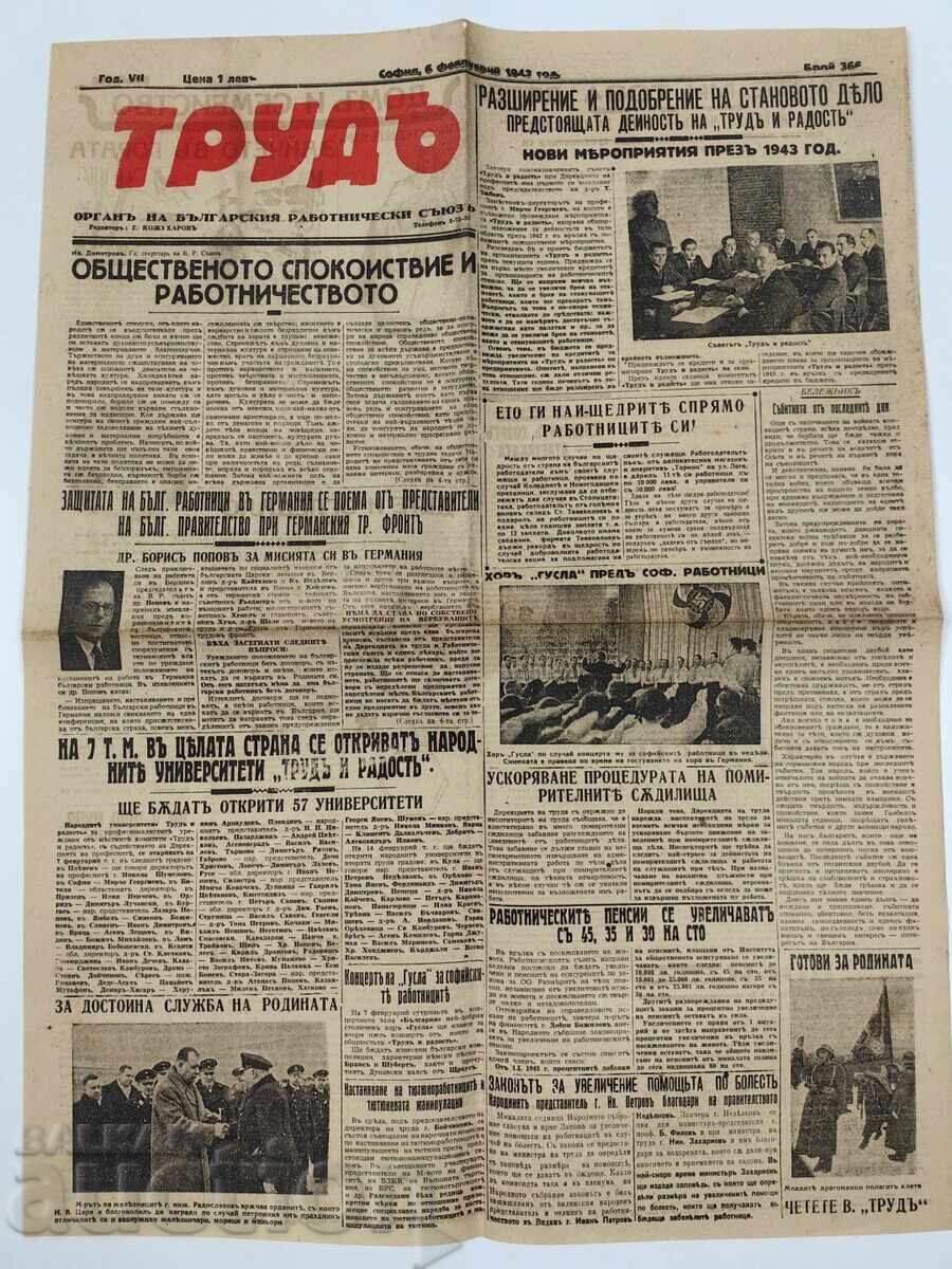 1943 WORKER'S BULLETIN