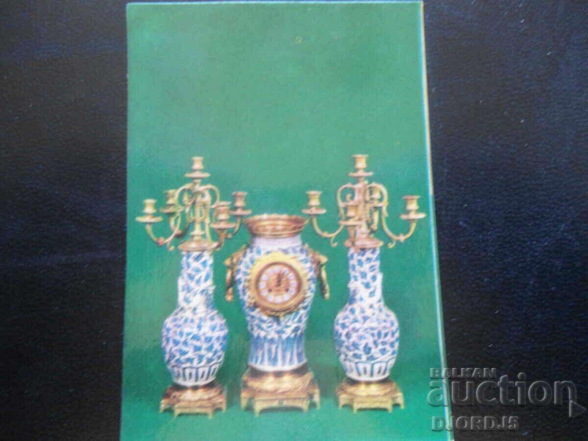 Παλαιό ημερολόγιο, 1981