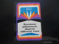 Παλαιό ρωσικό ημερολόγιο, 1978 μ.Χ