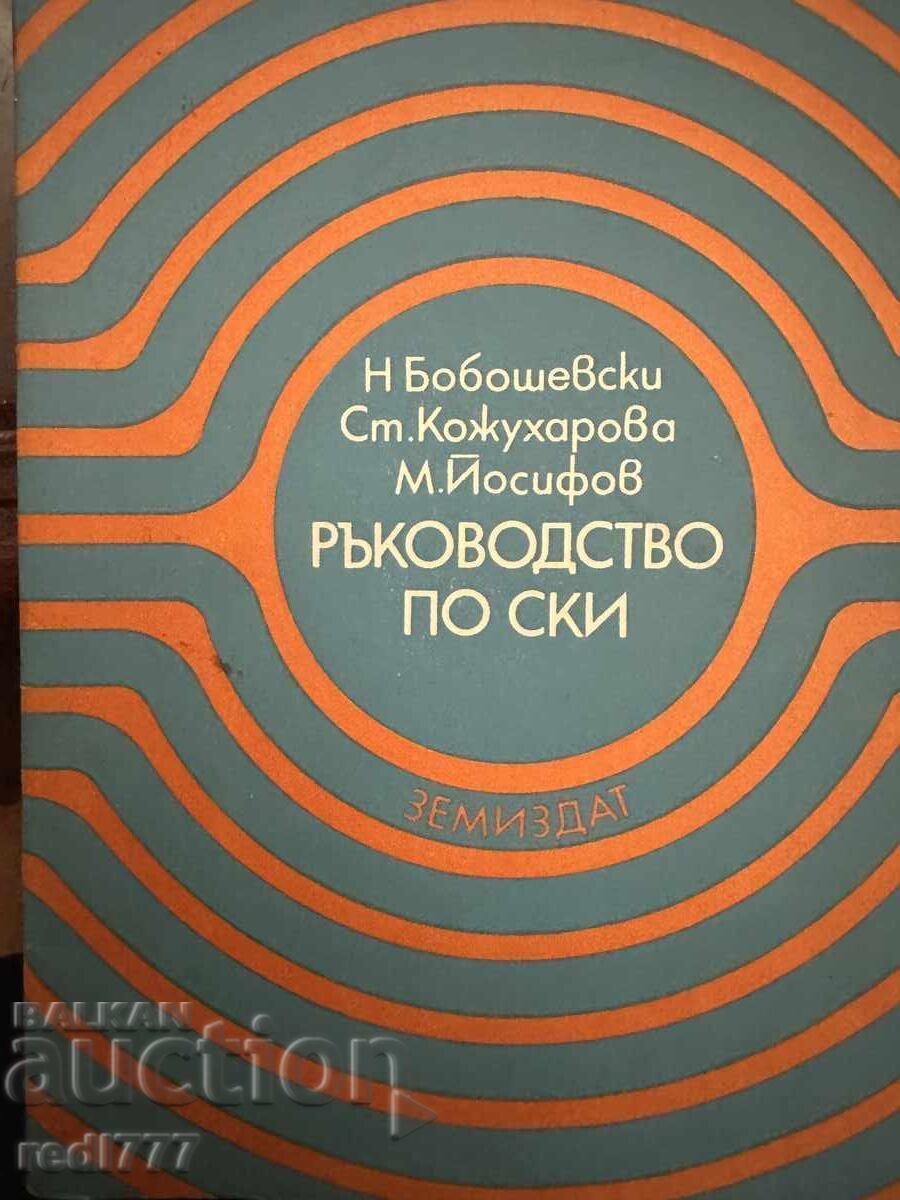 Schiuri, snowboard, windsurf, skateboard - 7