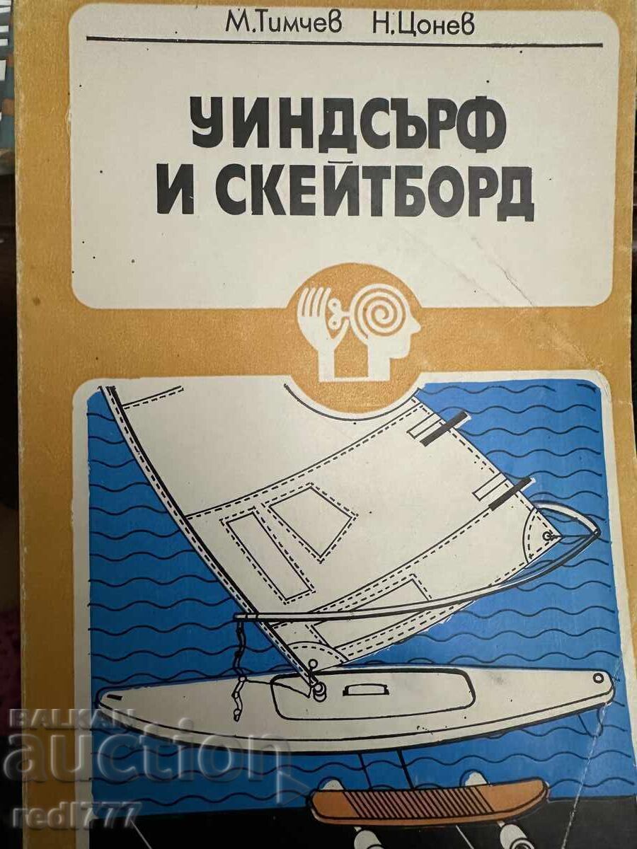 Schiuri, snowboard, windsurf, skateboard