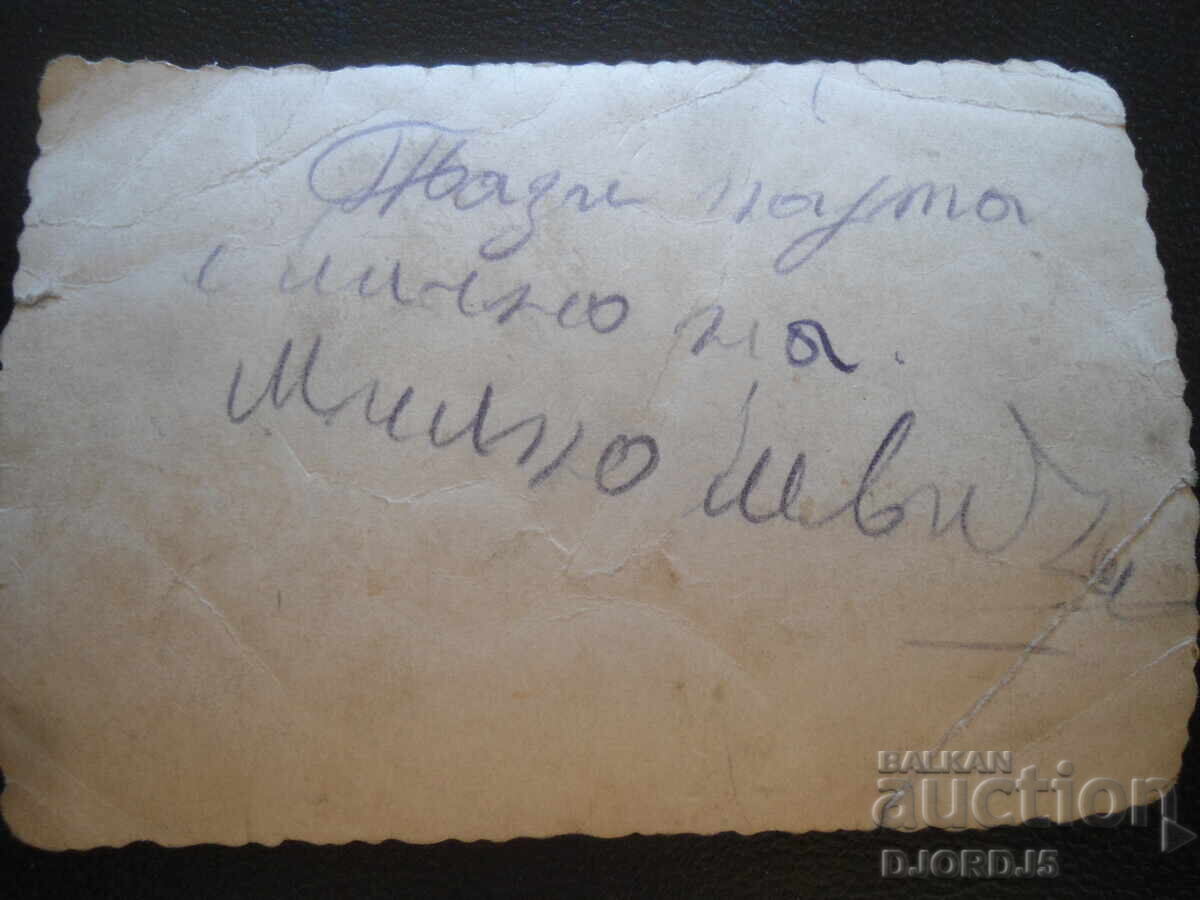 Auction old photo Auction old photo