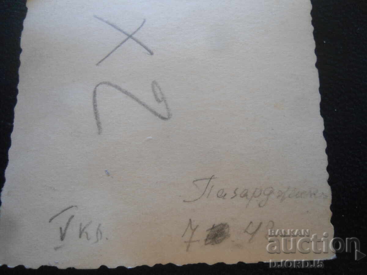 Δημοπρασία Παλιά φωτογραφία, Παζαρτζίκ, V τάξη, 7.10.1942