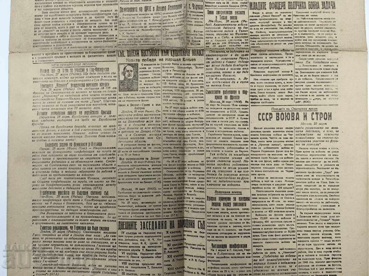 Auction  1945 Social Herald of the People Second World War Wehrmacht WWII