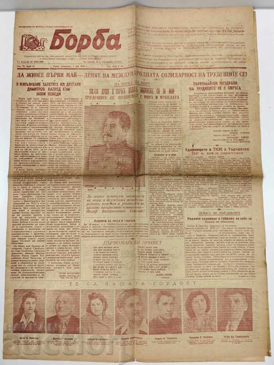 1-VI MOĬ 1950 RĂNIT SOCIAL ZIAR BORBA GORNA ORIAHOVIȚA STALIN