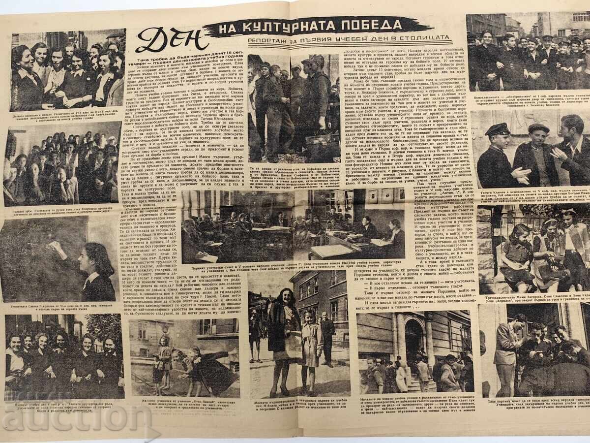 1945 SOCIAL BULLETIN FOR THE ARMY AND THE PEOPLE ZEMLJAK - 5 1945 SOCIAL BULLETIN FOR THE ARMY AND THE PEOPLE ZEMLJAK - 5