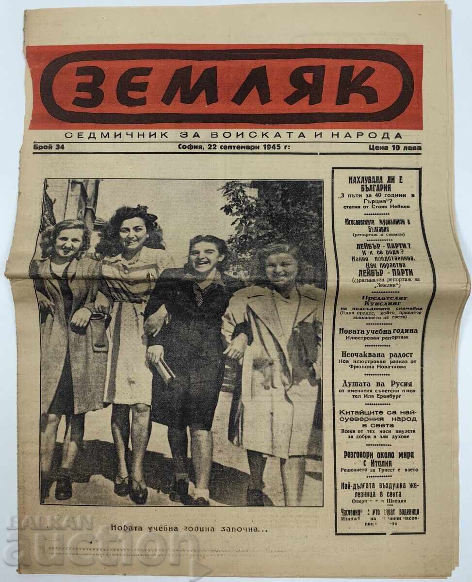 1945 SOCIAL BULLETIN FOR THE ARMY AND THE PEOPLE ZEMLJAK 1945 SOCIAL BULLETIN FOR THE ARMY AND THE PEOPLE ZEMLJAK