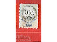 AUSTRIA - TIMBRE POȘTALE - TIMBRU POȘTAL - 3 Kr - 1870
