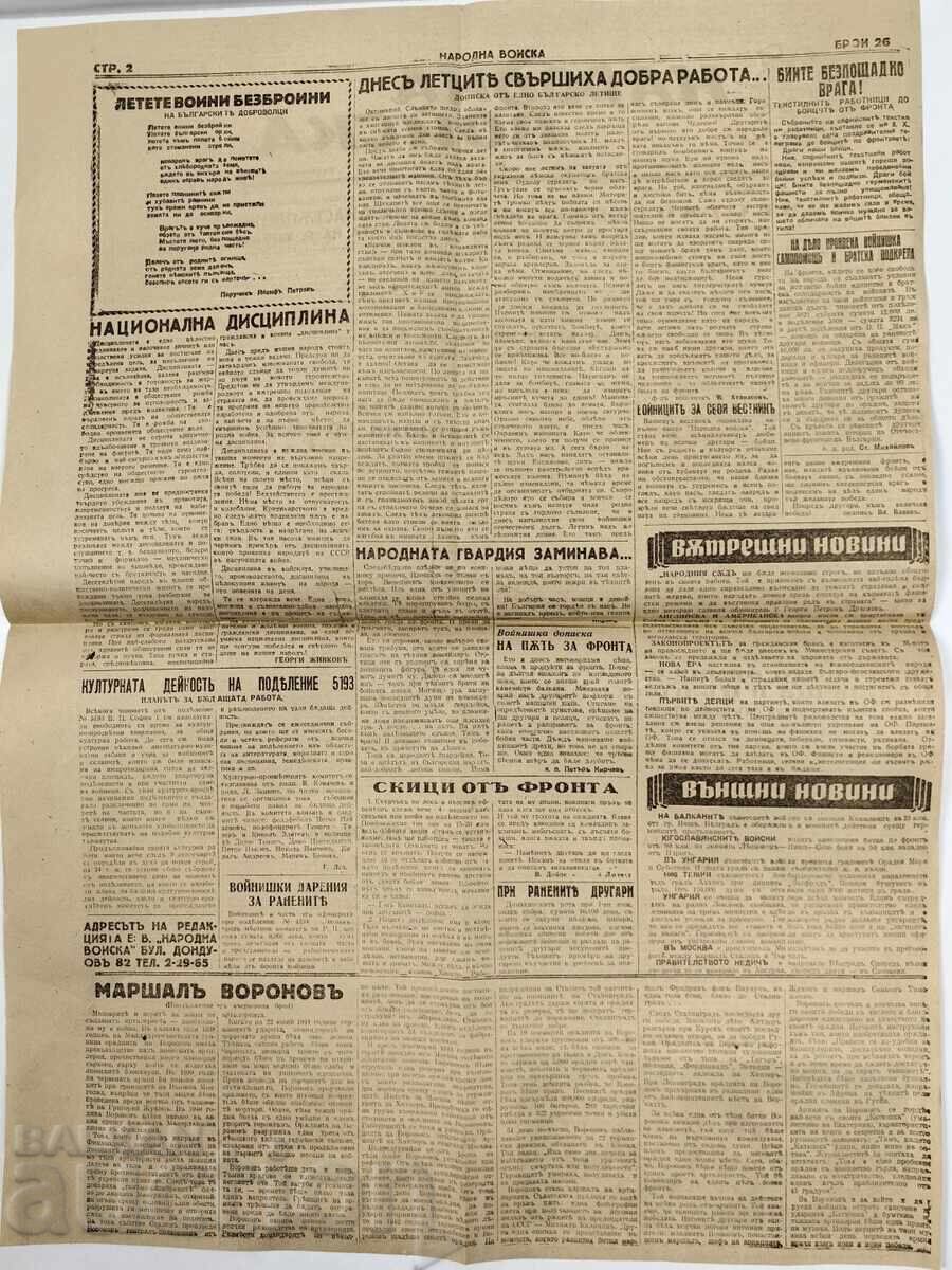 Livrarea 1944 VESTITORUL POPORULUI