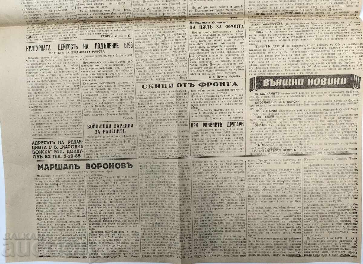 1944 VESTITORUL POPORULUI - 6