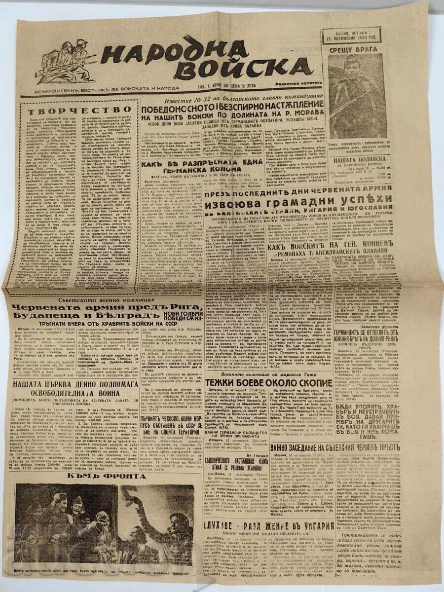 1944 VESTITORUL POPORULUI