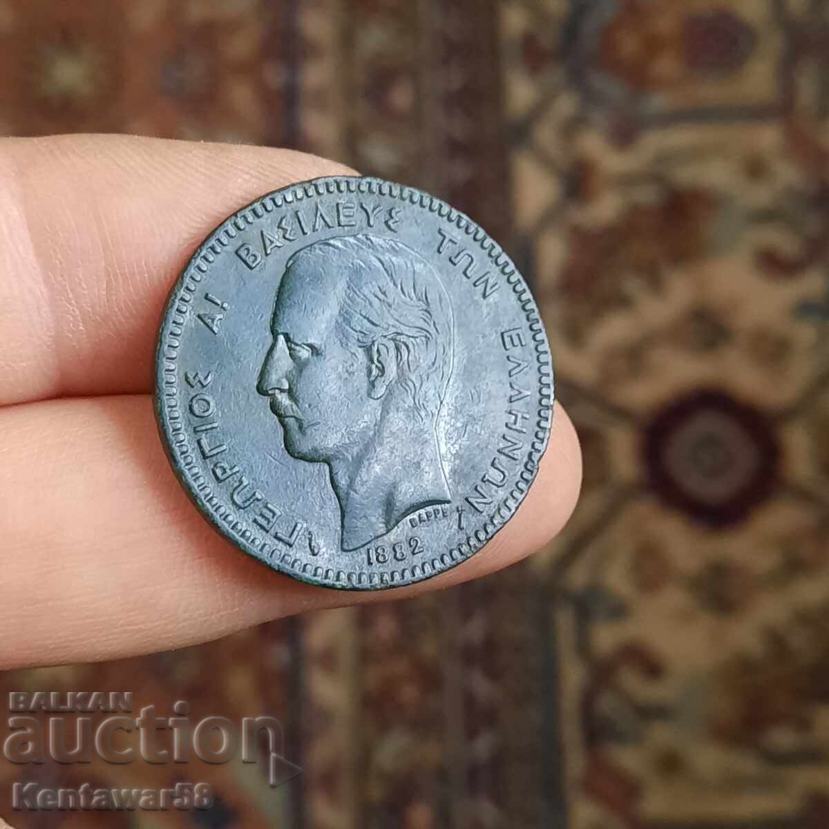 Auction Greece 10 Lepta 1882 Auction Greece 10 Lepta 1882