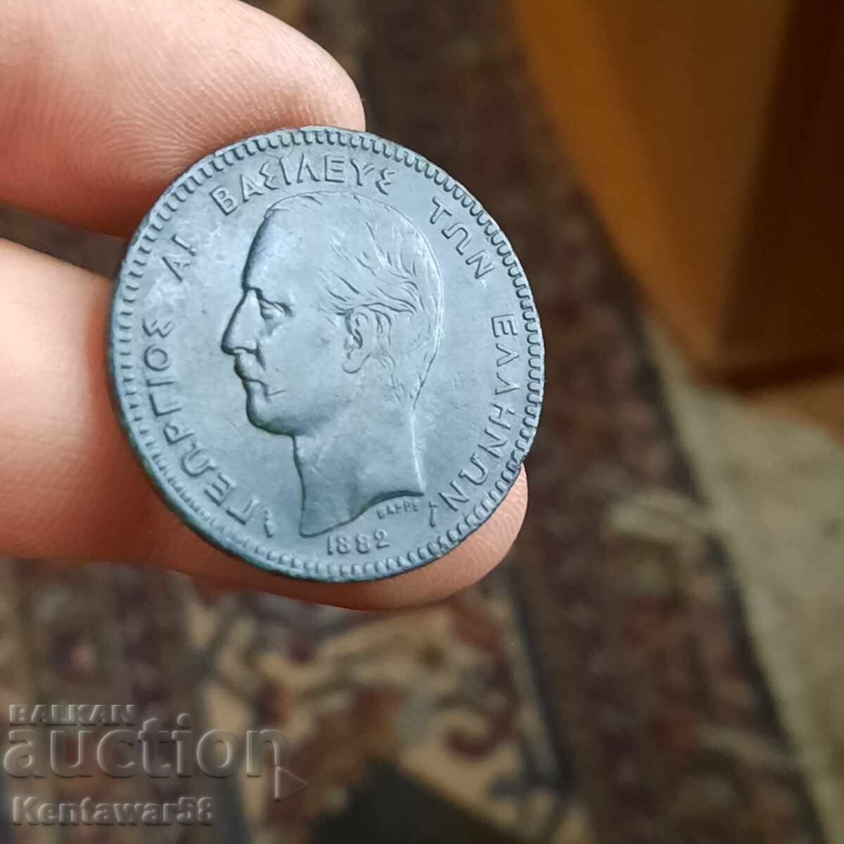 Greece 10 Lepta 1882 Greece 10 Lepta 1882