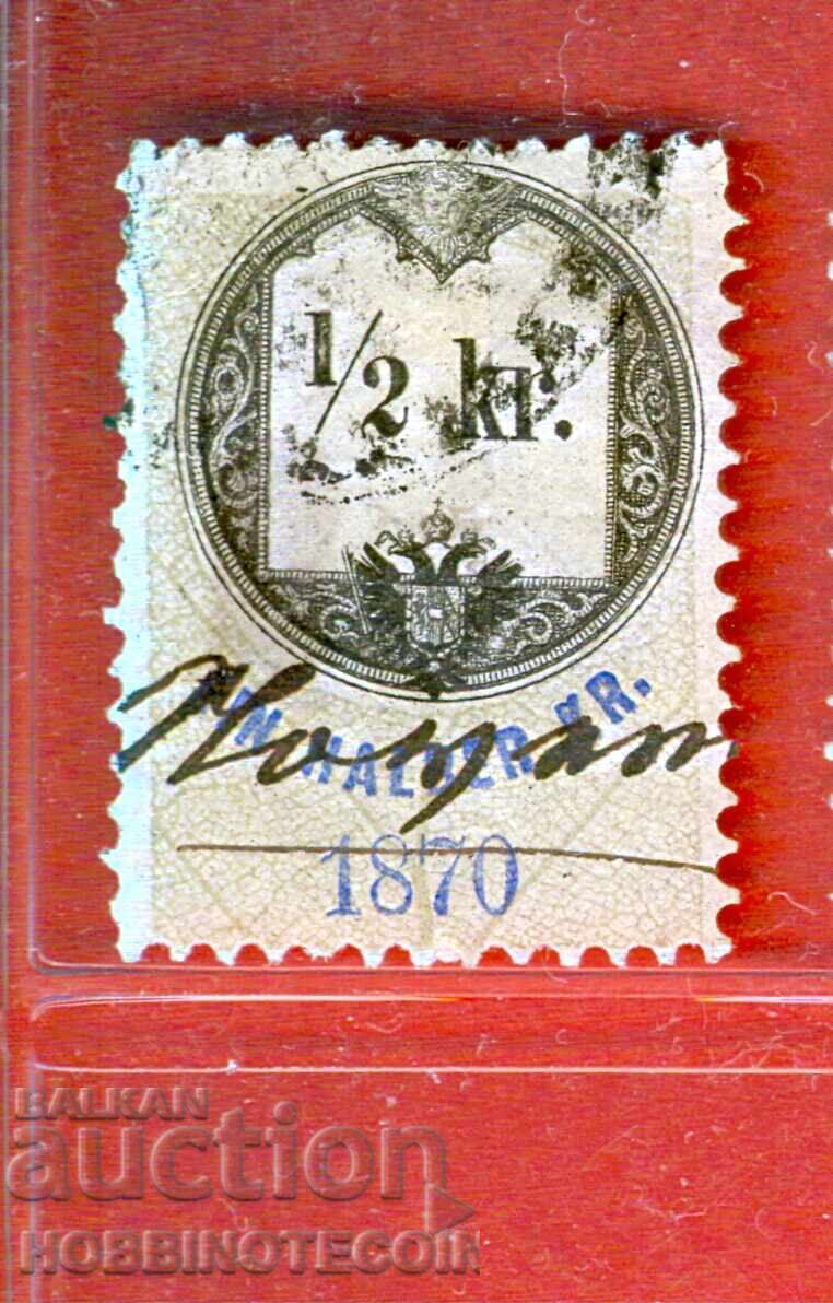 ΑΥΣΤΡΙΑ - ΓΡΑΜΜΑΤΟΣΗΜΑ - ΓΡΑΜΜΑΤΟΣΗΜΟ 1/2 - 0.5 Kr - 1870
