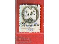 ΑΥΣΤΡΙΑ - ΓΡΑΜΜΑΤΟΣΗΜΑ - ΓΡΑΜΜΑΤΟΣΗΜΟ 1/2 - 0.5 Kr - 1870