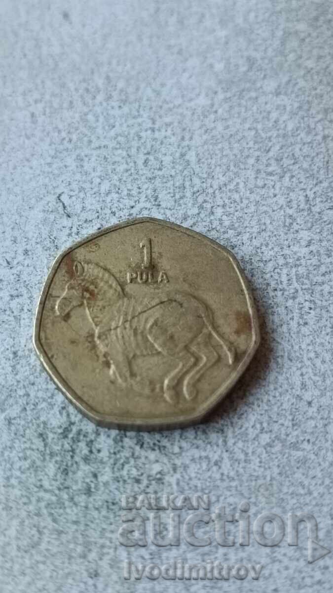 Botswana 1 Pula 2007 with price 2.85 BGN | € 1.46