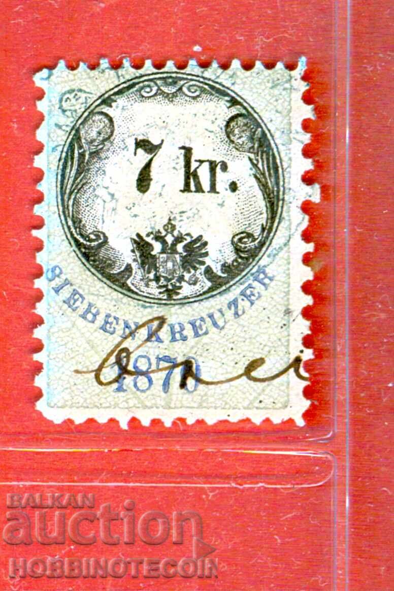AUSTRIA - STAMPS - STAMP - 7 Kr - 1870
