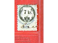 AUSTRIA - STAMPS - STAMP - 7 Kr - 1870