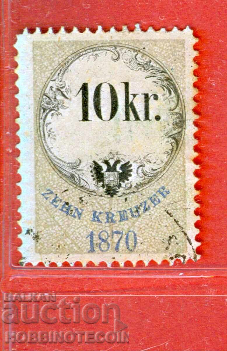 AUSTRIA - COAT OF ARMS - COAT OF ARMS - 10 Kr - 1870
