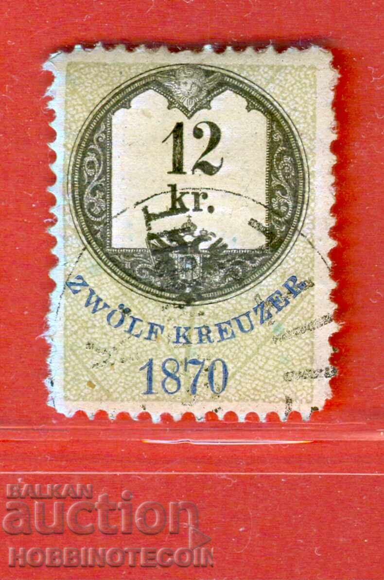 AUSTRIA - COAT OF ARMS - COAT OF ARMS - 12 Kr - 1870