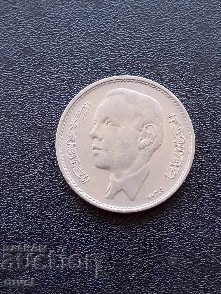 Μαρόκο 1 ντιρχάμ 1965 μ.Χ με τιμή € 0.30 | 0.59 BGN Μαρόκο 1 ντιρχάμ 1965 μ.Χ με τιμή € 0.30 | 0.59 BGN