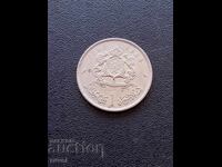 Μαρόκο 1 ντιρχάμ 1965 μ.Χ