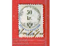 ΑΥΣΤΡΙΑ - ΓΡΑΜΜΑΤΟΣΗΜΑ - ΓΡΑΜΜΑΤΟΣΗΜΟ - 50 Kr - 1870