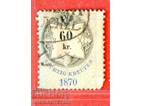 ΑΥΣΤΡΙΑ - ΓΡΑΜΜΑΤΟΣΗΜΑ - ΓΡΑΜΜΑΤΟΣΗΜΟ - 60 Kr - 1870