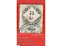 ΑΥΣΤΡΙΑ - ΓΡΑΜΜΑΤΟΣΗΜΑ - ΓΡΑΜΜΑΤΟΣΗΜΟ - 75 Kr - 1870