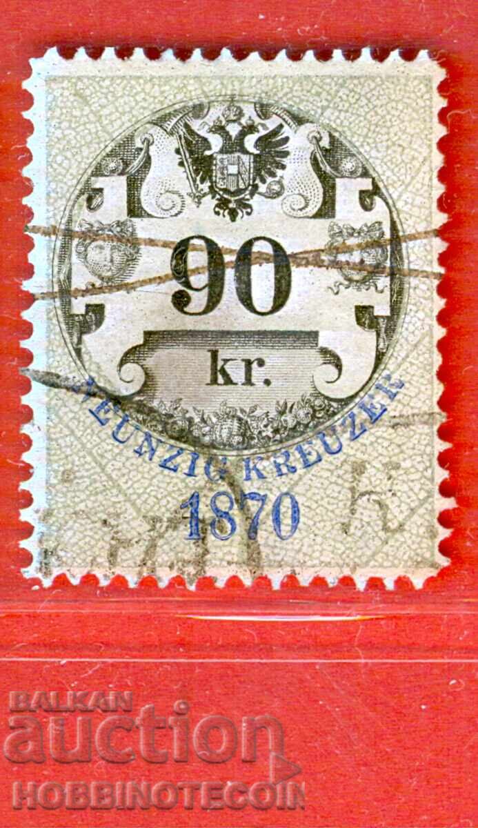 ΑΥΣΤΡΙΑ - ΓΡΑΜΜΑΤΟΣΗΜΑ - ΓΡΑΜΜΑΤΟΣΗΜΟ - 90 Kr - 1870 ΑΥΣΤΡΙΑ - ΓΡΑΜΜΑΤΟΣΗΜΑ - ΓΡΑΜΜΑΤΟΣΗΜΟ - 90 Kr - 1870