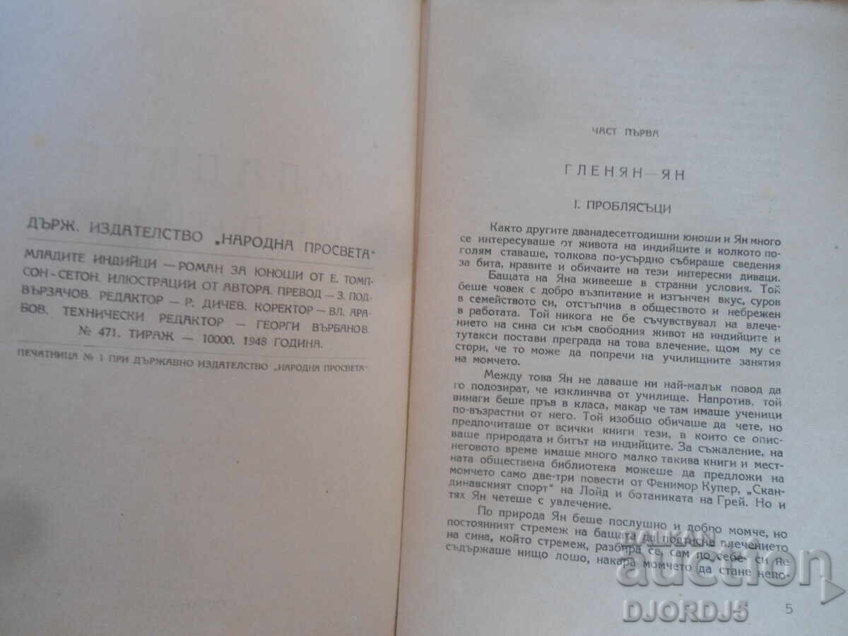 Auction The Young INDIANS, Ernest Thompson Seton Auction The Young INDIANS, Ernest Thompson Seton