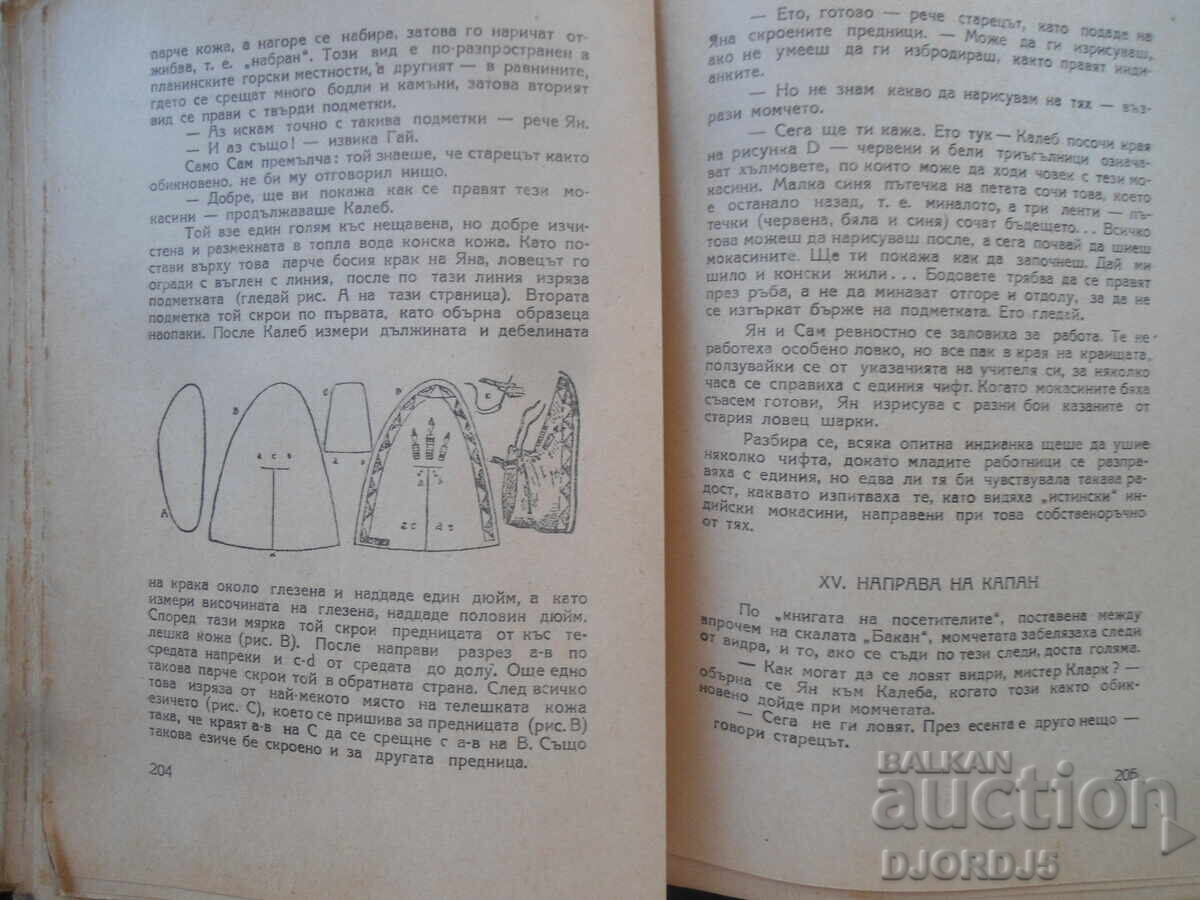 The Young INDIANS, Ernest Thompson Seton - 5 The Young INDIANS, Ernest Thompson Seton - 5