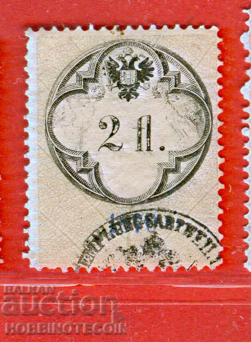 AUSTRIA - STEMA - STEMA - 2 Fl - 1870 AUSTRIA - STEMA - STEMA - 2 Fl - 1870