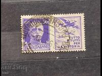 Италия 1942 г. Всичко и всички за победата